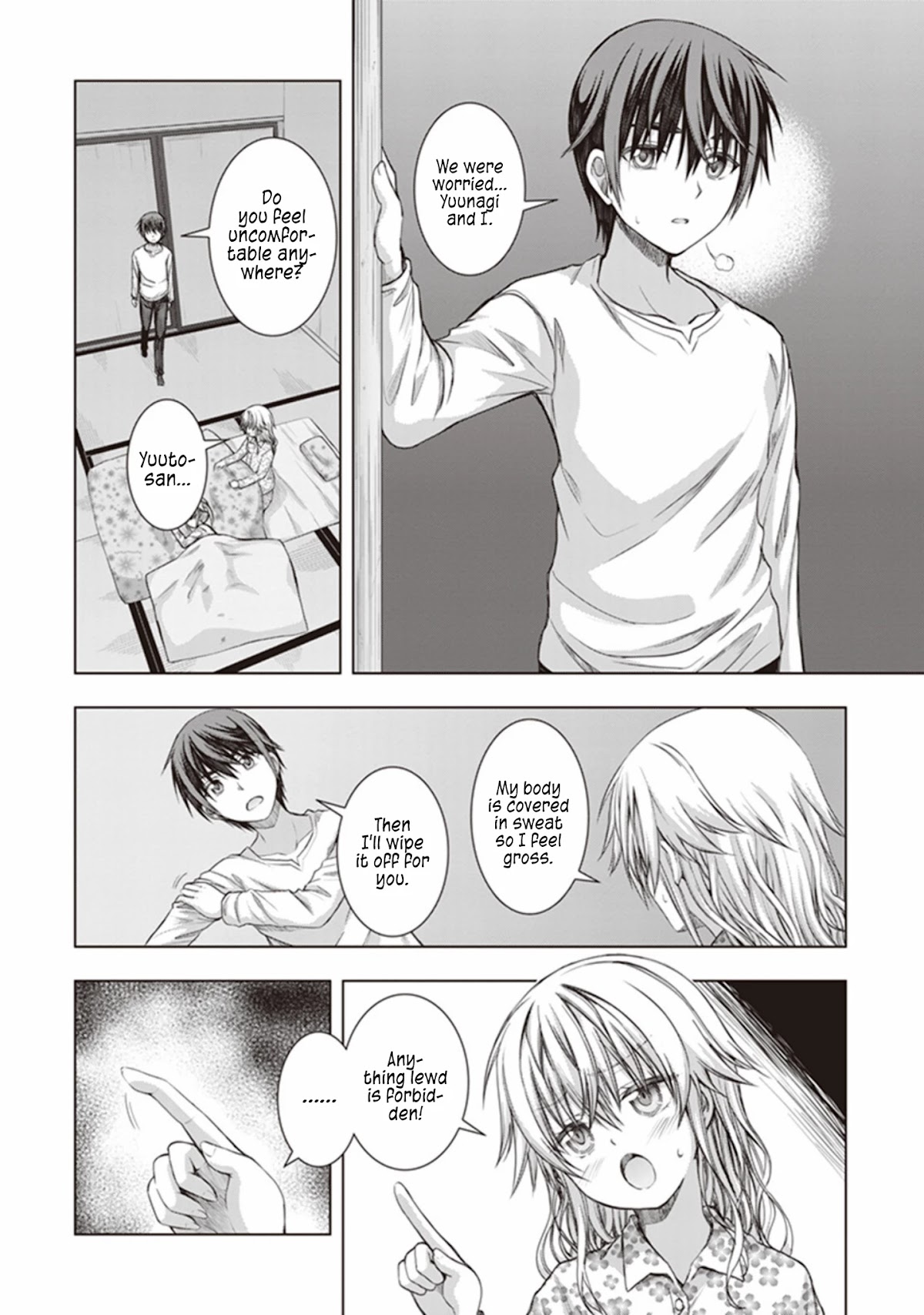 Red Night Eve - chapter 28 - #5