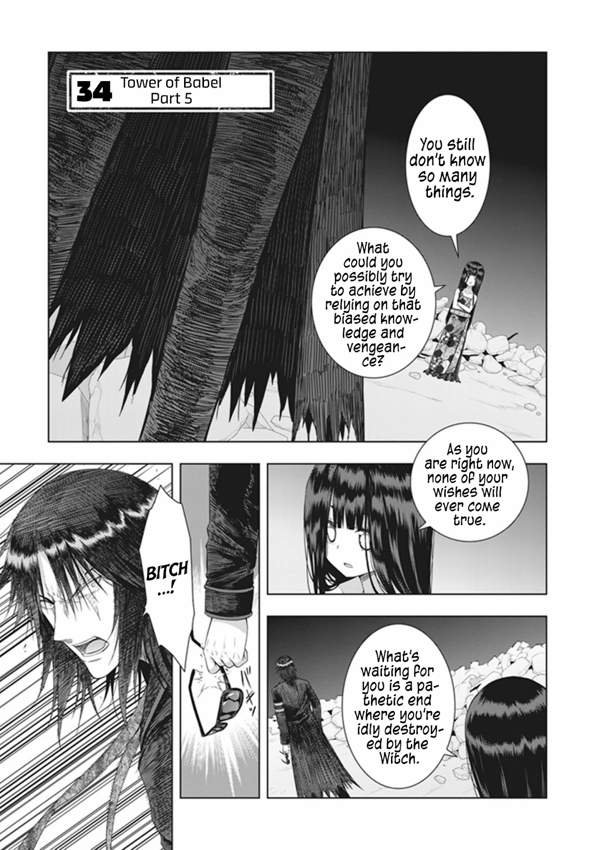 Red Night Eve - chapter 34 - #2