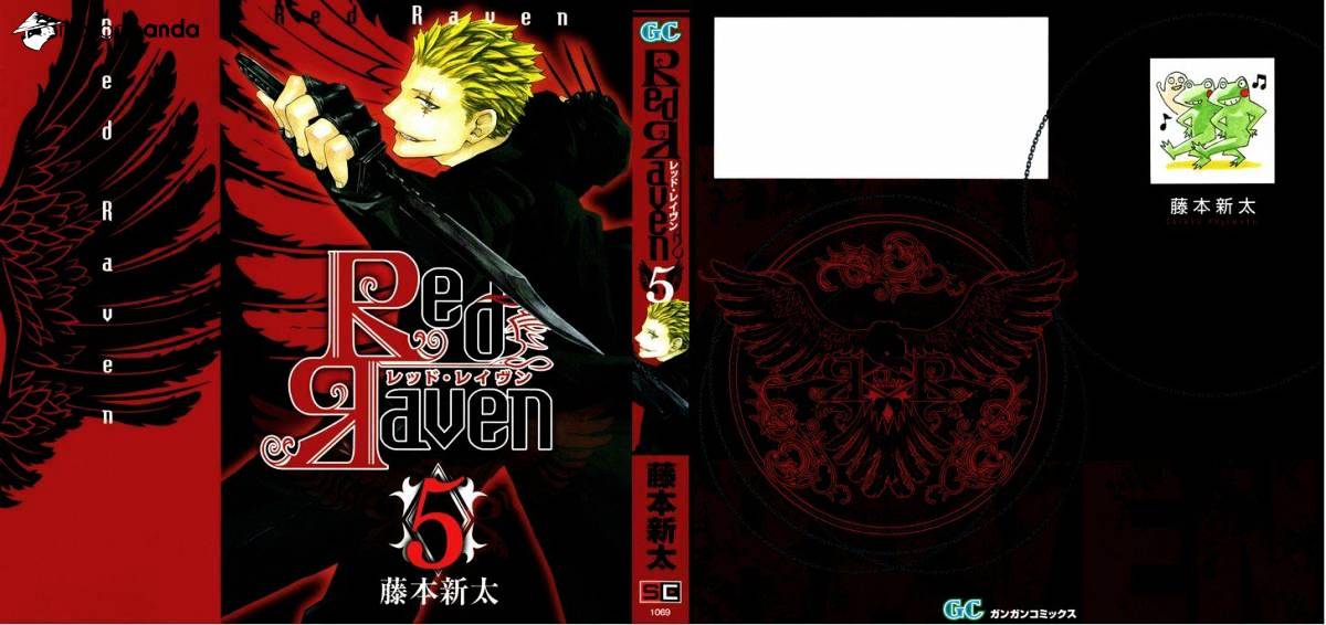 Red Raven - chapter 21 - #2