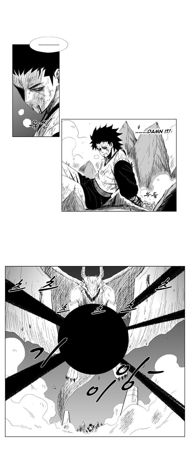 Red Storm - chapter 70 - #4