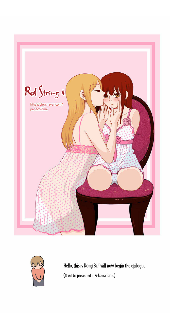 Red String - chapter 52.5 - #2