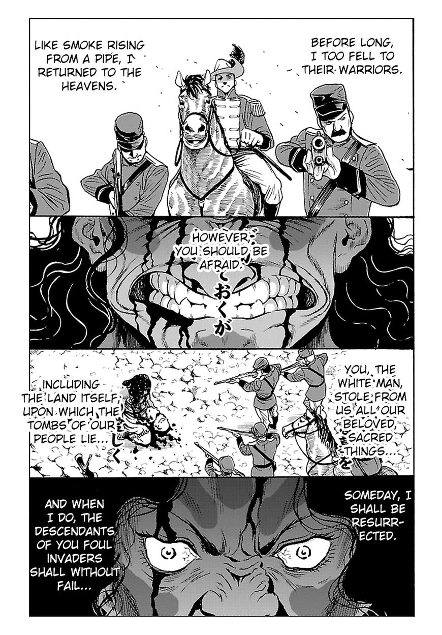 Redman Princess: Akaryou Oujo - chapter 2 - #5
