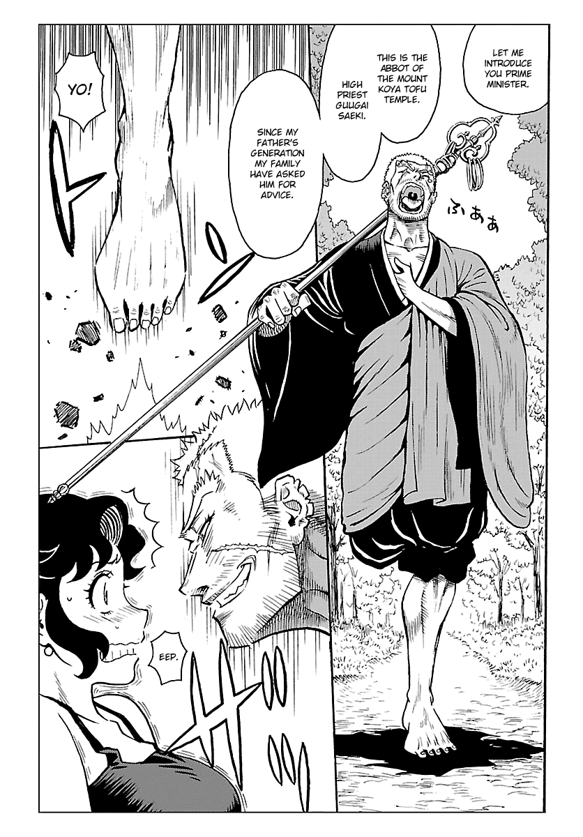 Redman Princess: Akaryou Oujo - chapter 5 - #3