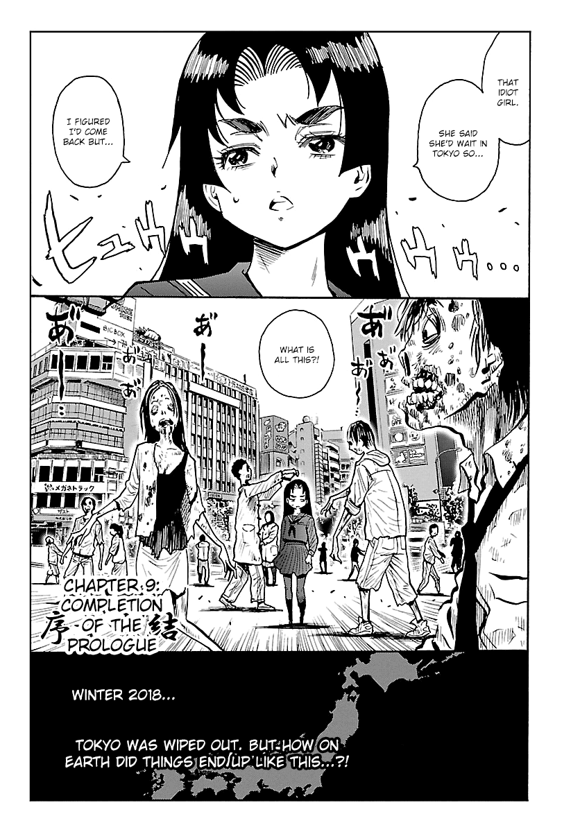 Redman Princess: Akaryou Oujo - chapter 9 - #1