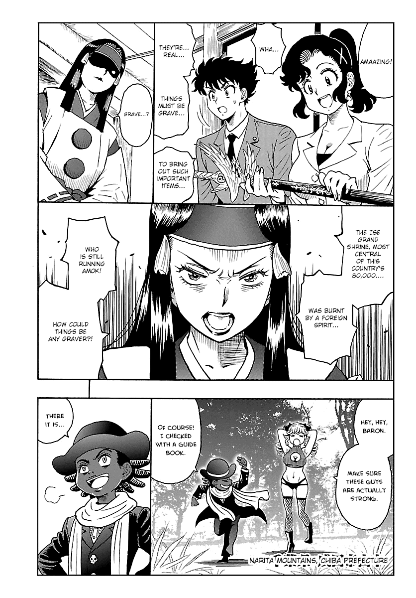 Redman Princess: Akaryou Oujo - chapter 9 - #4