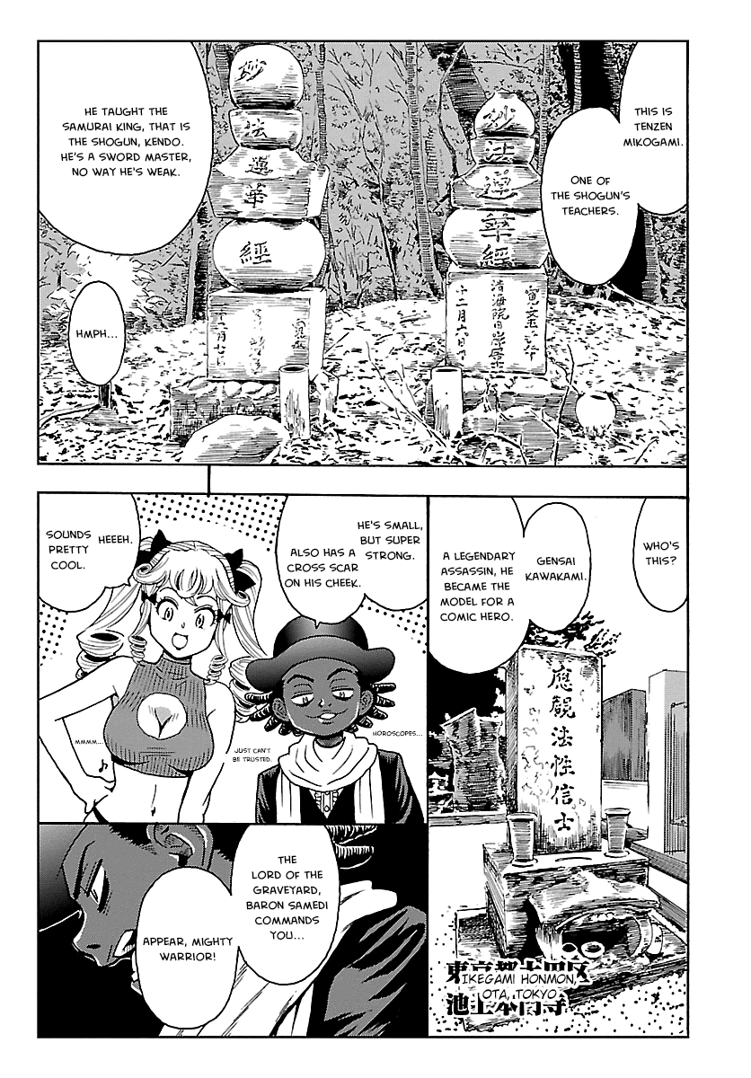 Redman Princess: Akaryou Oujo - chapter 9 - #5