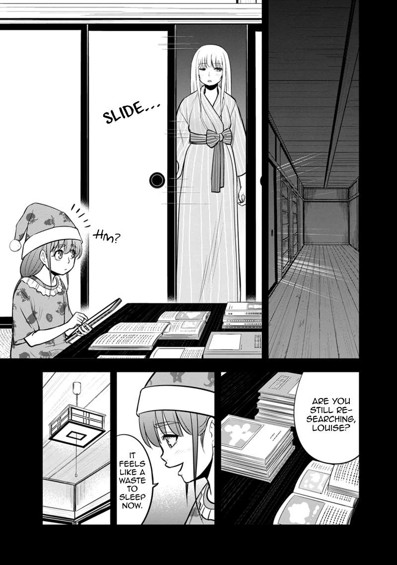 Regarding That We Decided to Live in the Countryside With The Female Knight Who Came to Us - chapter 108 - #3