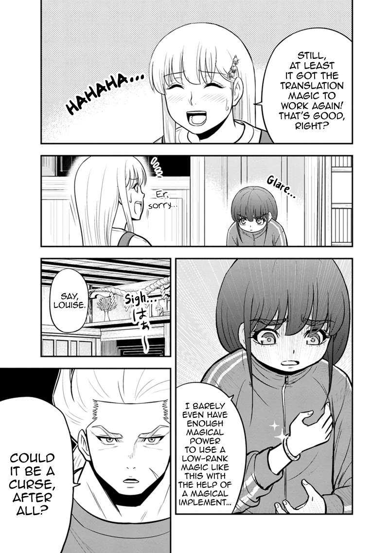 Regarding That We Decided to Live in the Countryside With The Female Knight Who Came to Us - chapter 109 - #3