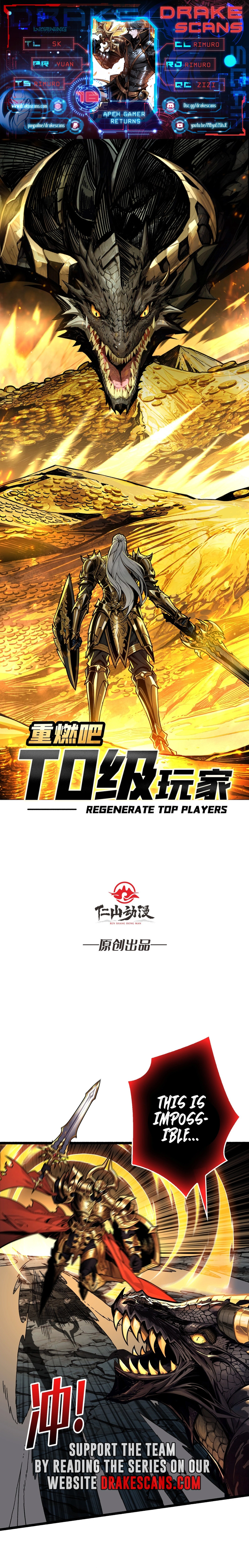 Regenerate Top Players - chapter 16 - #1