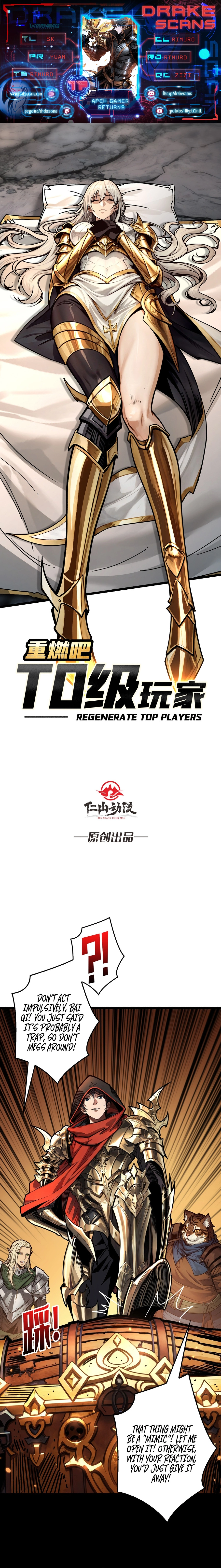 Regenerate Top Players - chapter 17 - #1