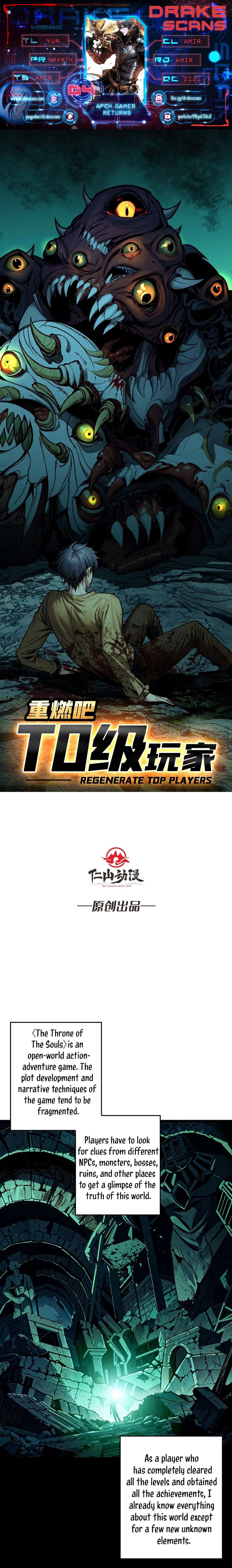 Regenerate Top Players - chapter 4 - #1