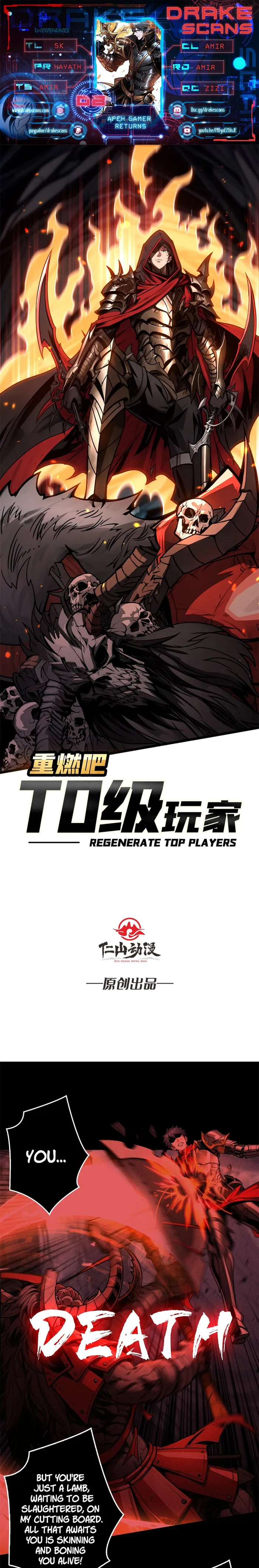 Regenerate Top Players - chapter 8 - #1