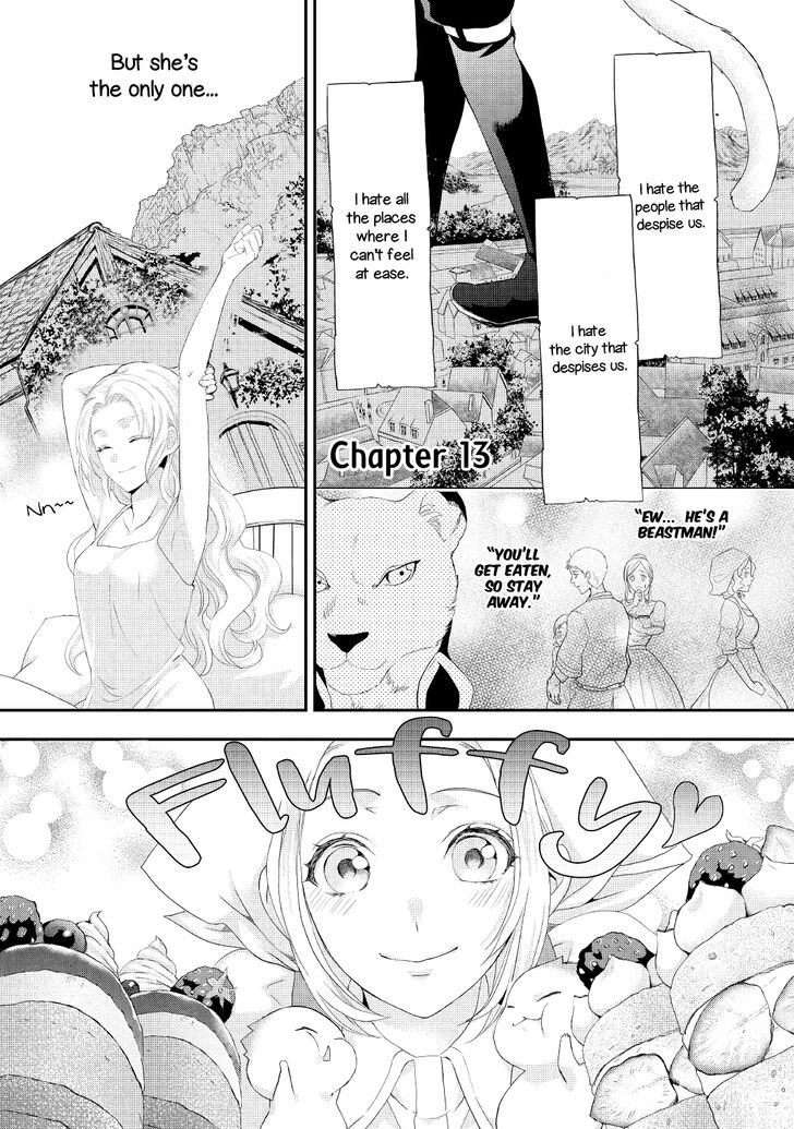 Reijo wa Mattari Wo Goshomo - chapter 13 - #1
