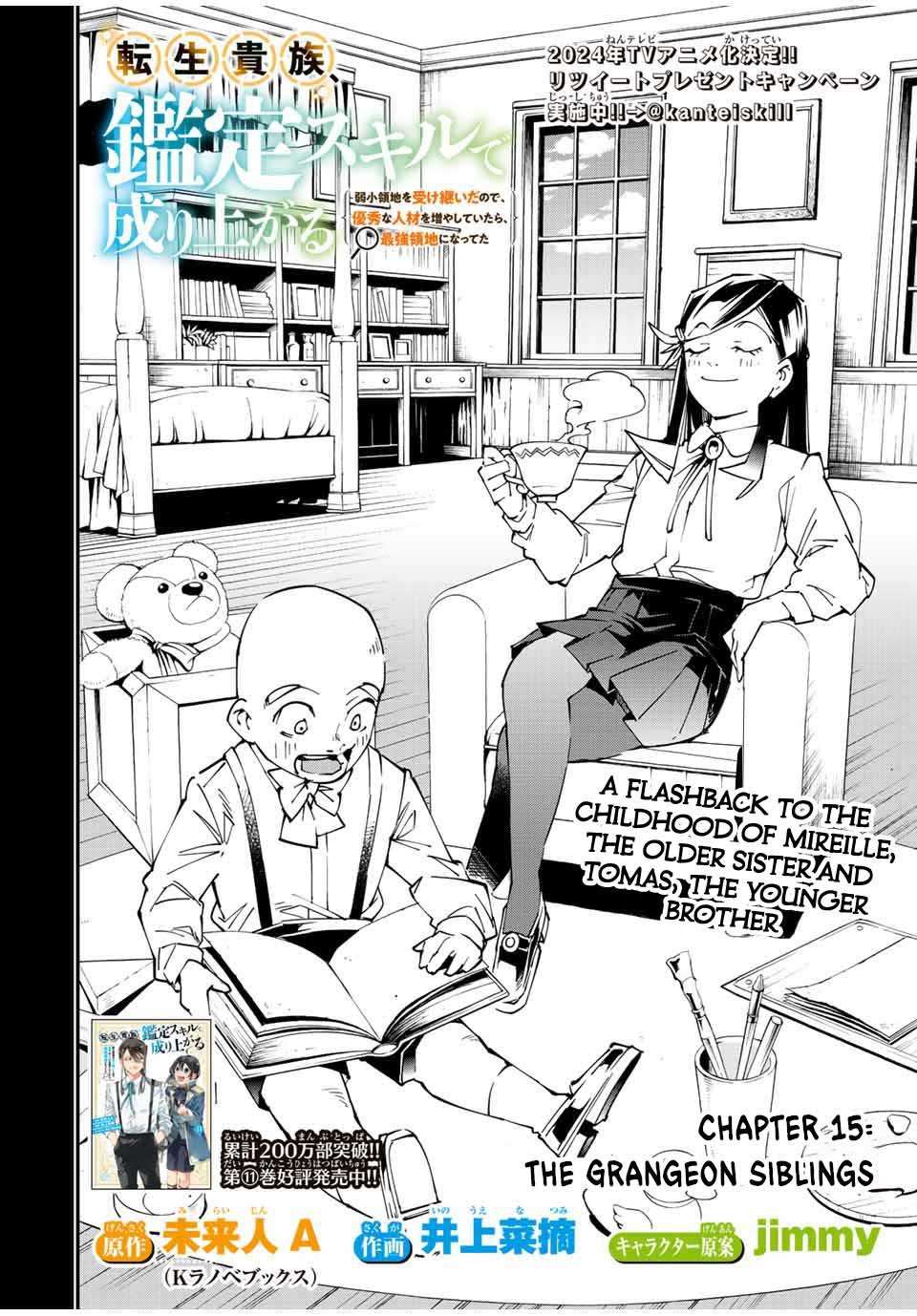 Reincarnated as an Aristocrat with an Appraisal Skill - chapter 105 - #2