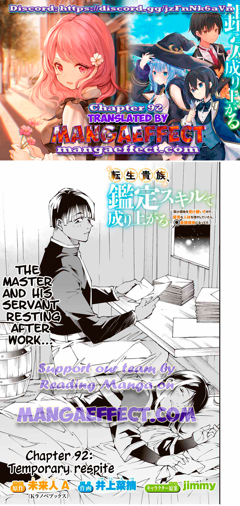 Reincarnated as an Aristocrat with an Appraisal Skill - chapter 92 - #1