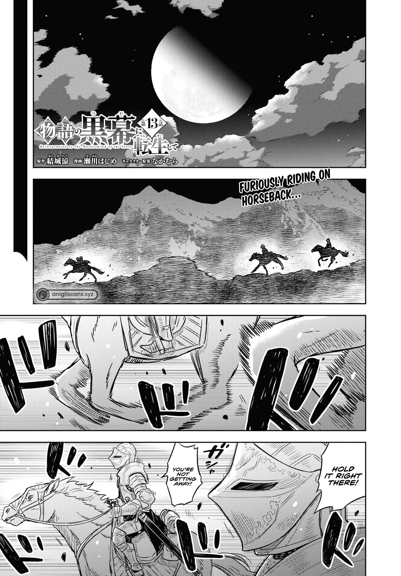 Monogatari no Kuromaku ni Tensei Shite - chapter 14 - #2