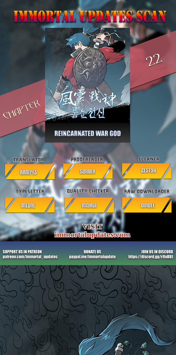 Reincarnated War God - chapter 22 - #1