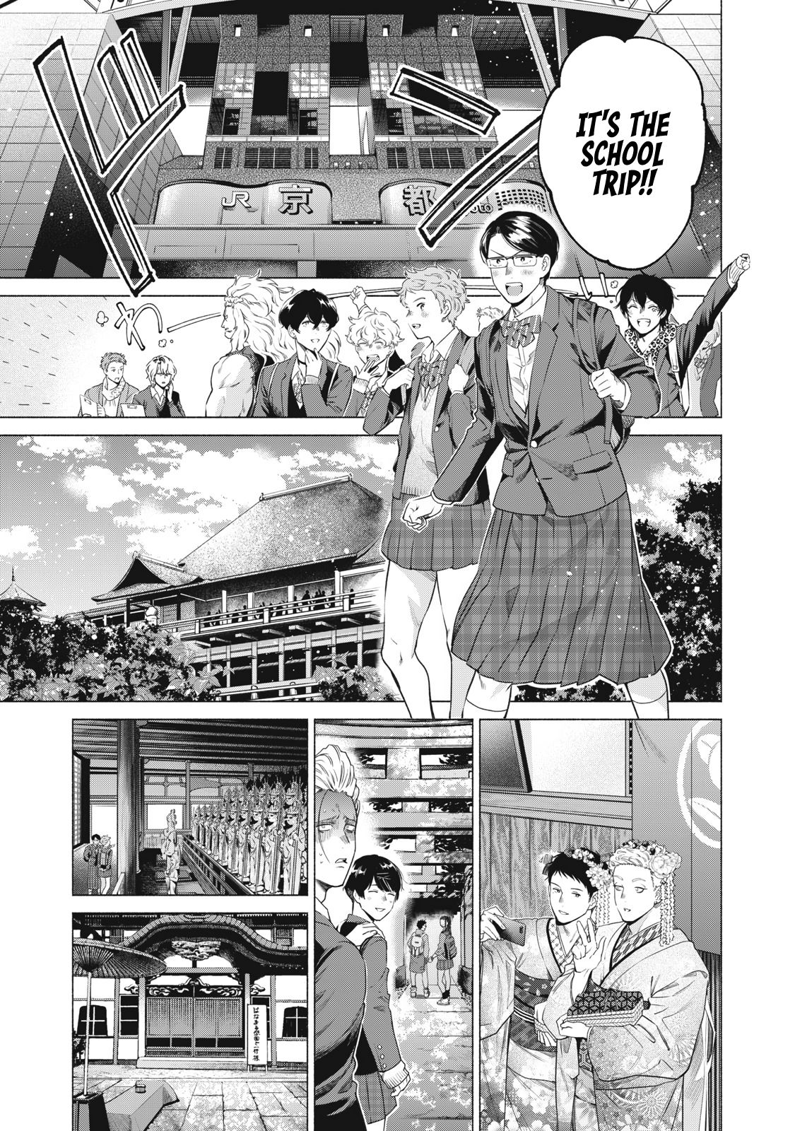 Reiwa Hanamaru Gakuen - chapter 17 - #2