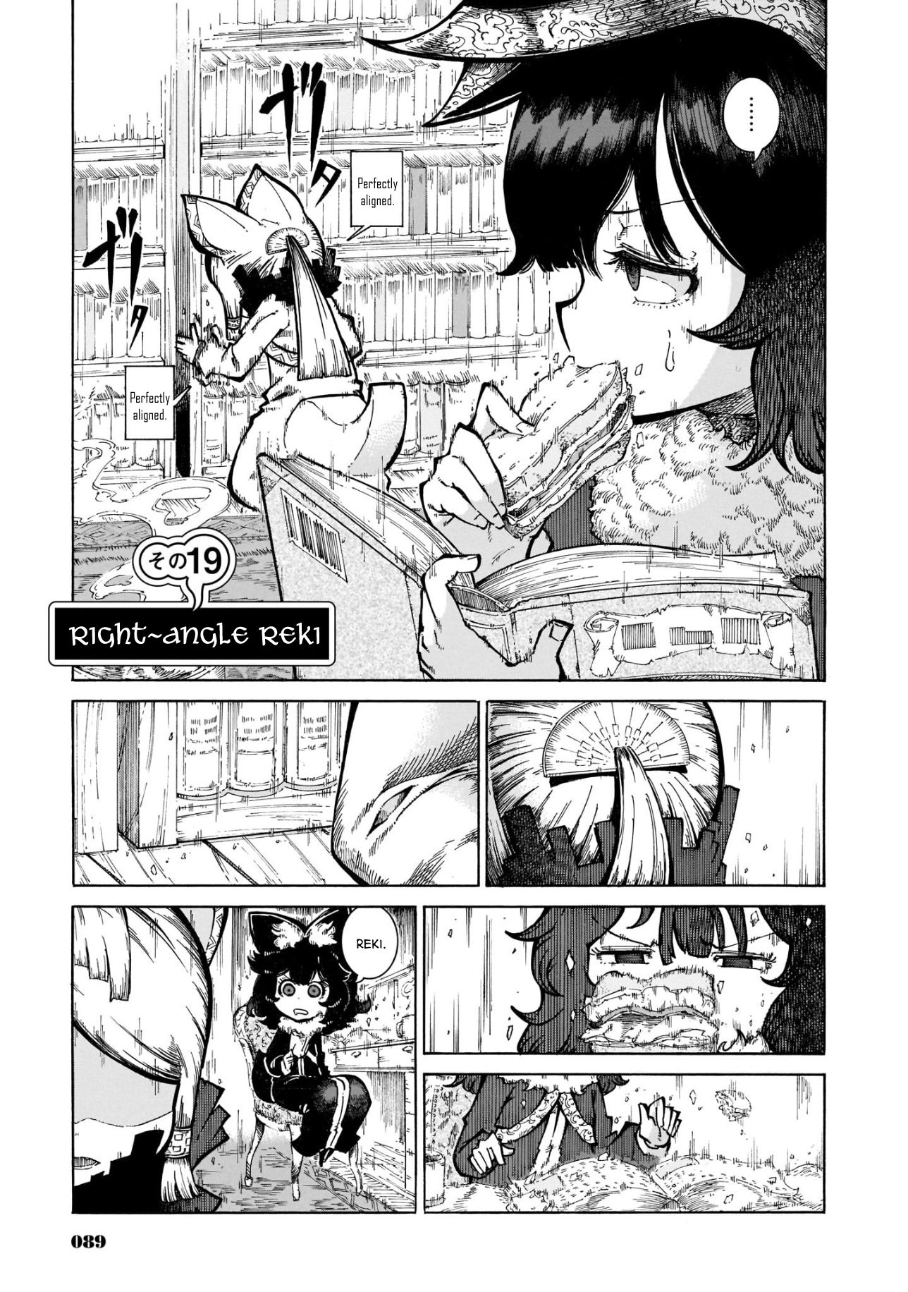 Reki Yomi - chapter 19 - #1