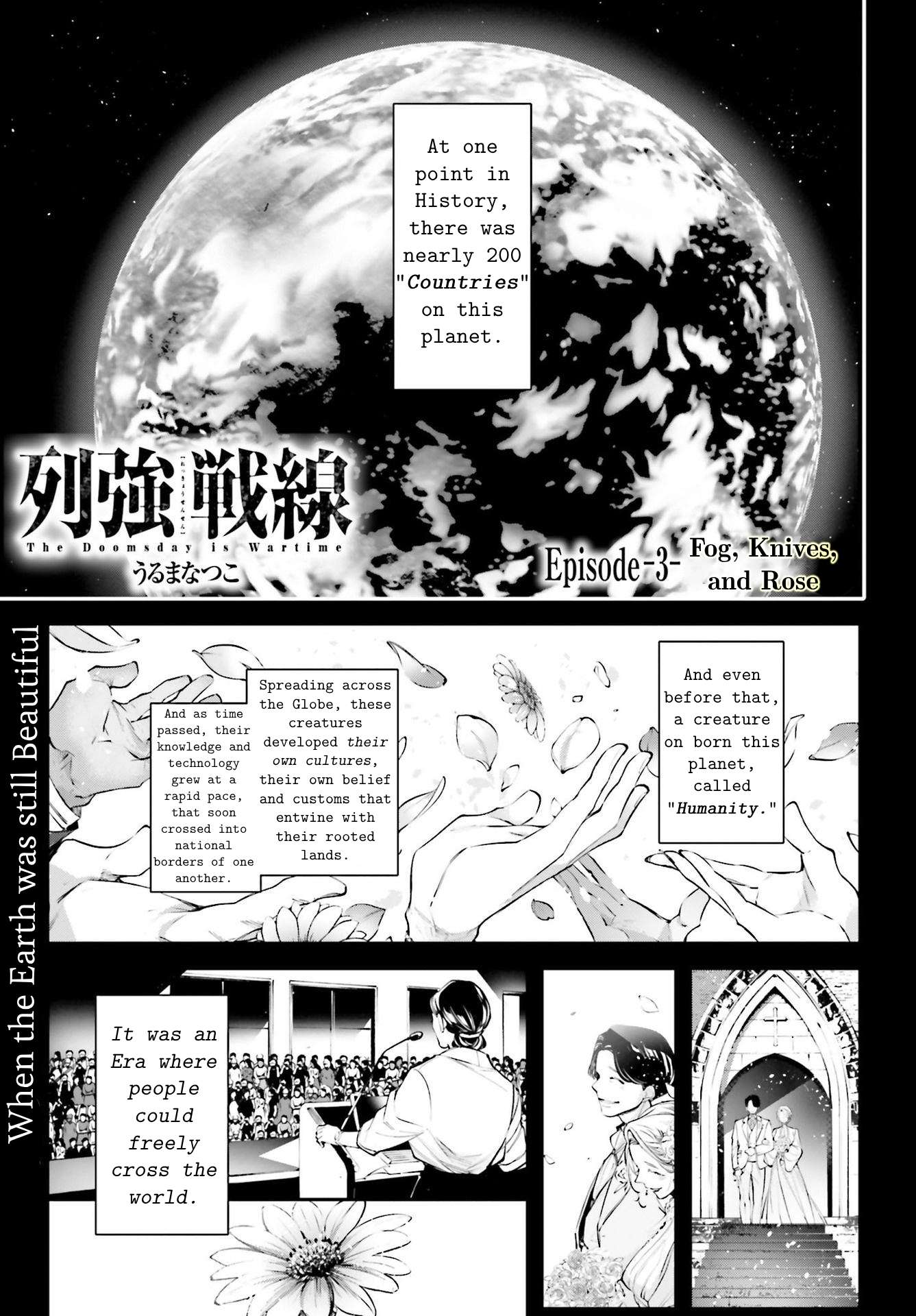 Rekkyou Sensen - chapter 5 - #1