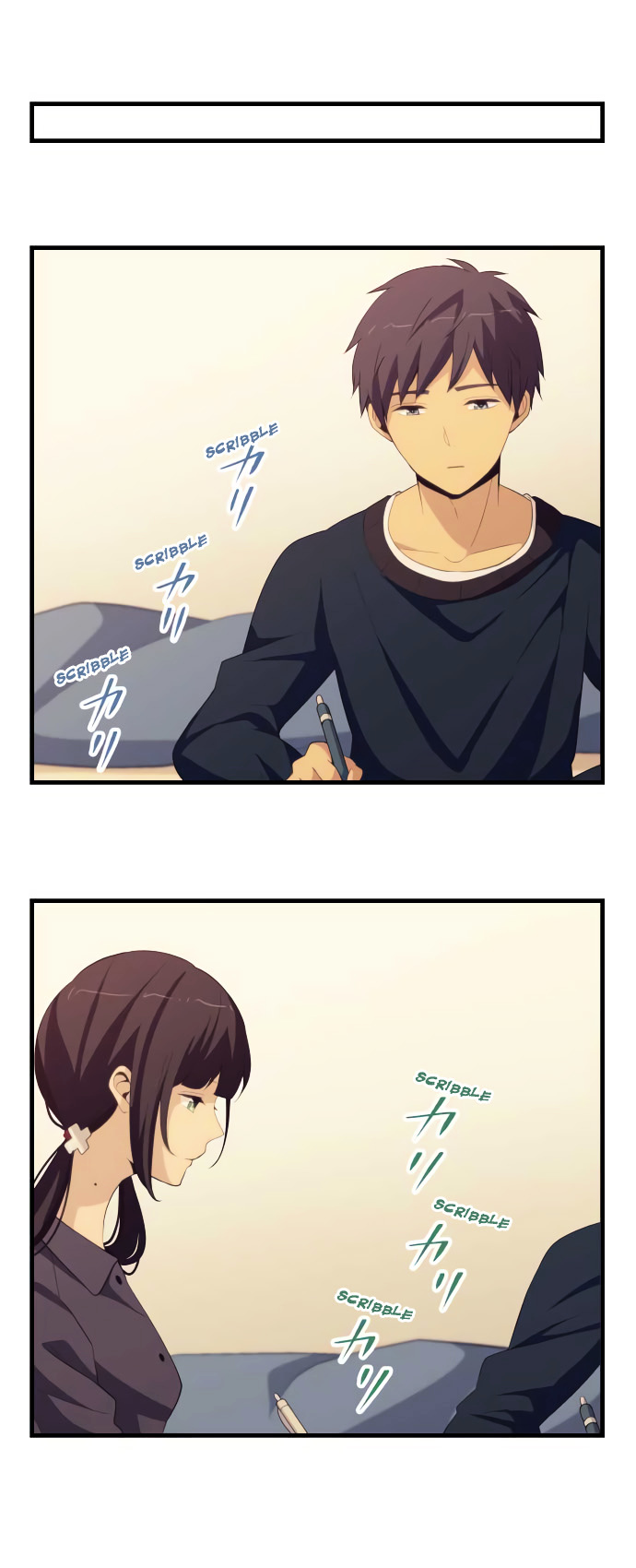 ReLIFE - chapter 184 - #5