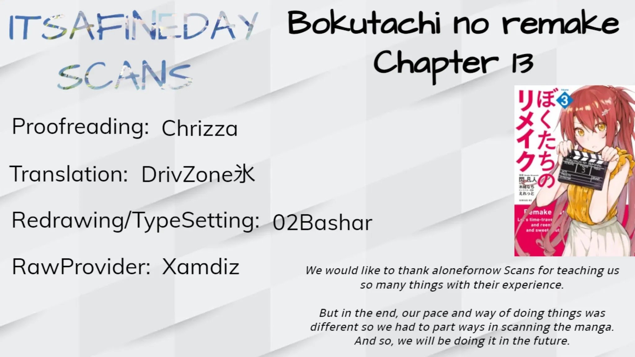 Bokutachi no Remake - chapter 13 - #1