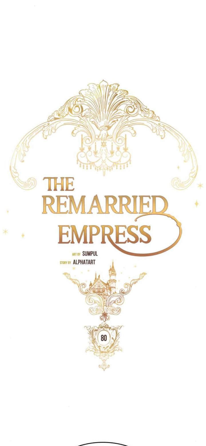 Remarried Empress - chapter 80 - #5