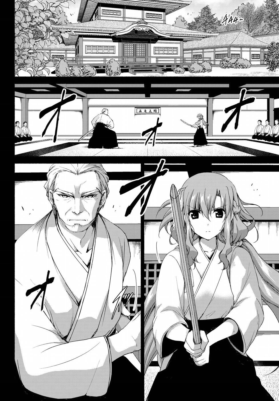Ren'ai Harem Game Shuuryou No Aga Kuru Koro Ni - chapter 10.5 - #6