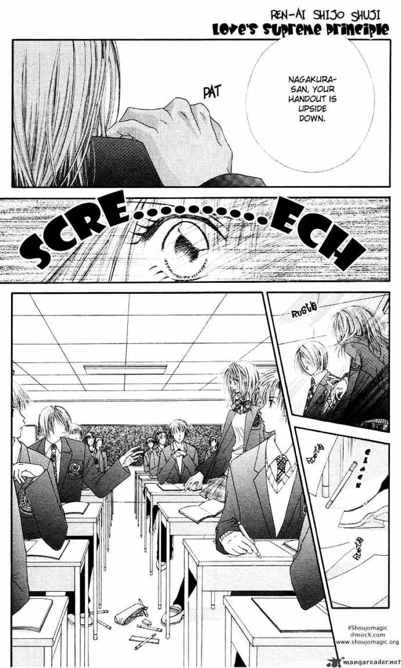 Ren-ai Shijou Shugi - chapter 17 - #4