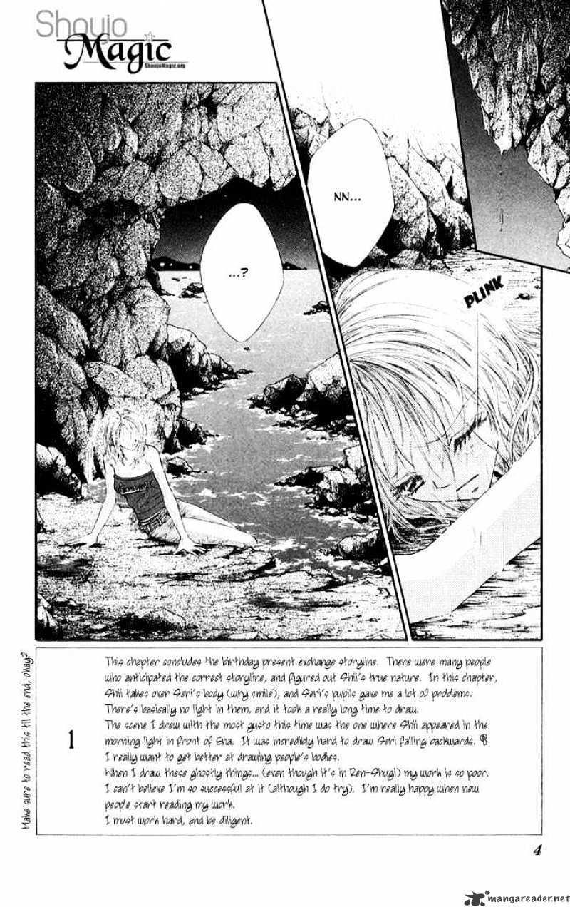 Ren-ai Shijou Shugi - chapter 26 - #5