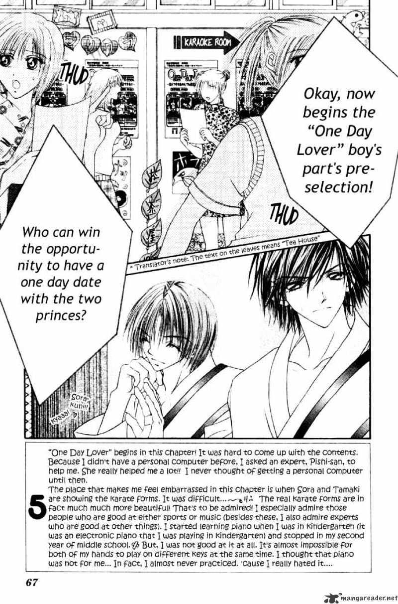 Ren-ai Shijou Shugi - chapter 28 - #2