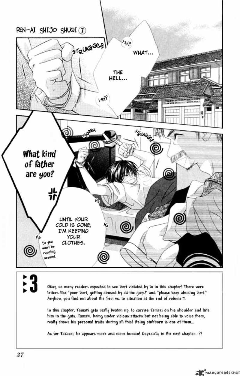 Ren-ai Shijou Shugi - chapter 33 - #1
