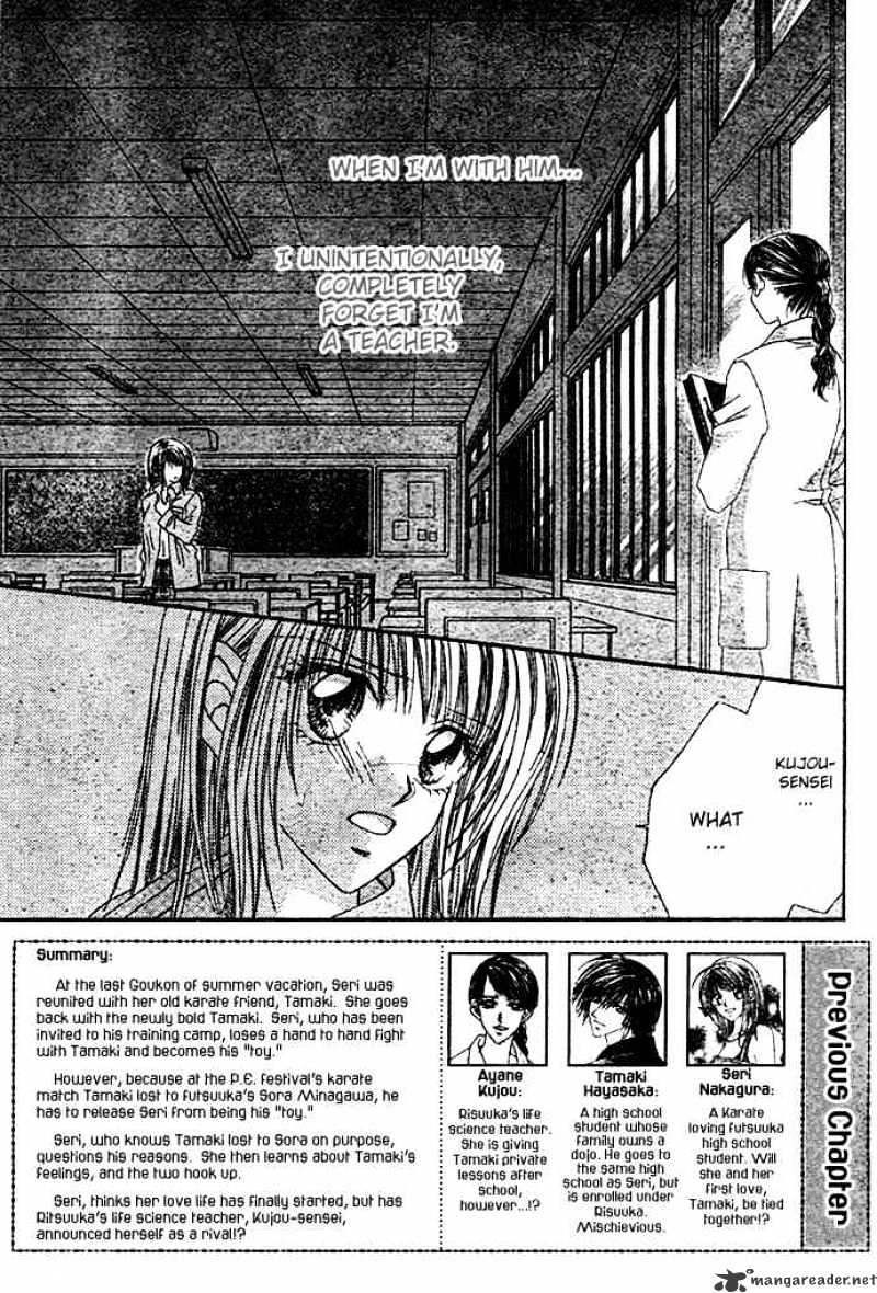 Ren-ai Shijou Shugi - chapter 6 - #3