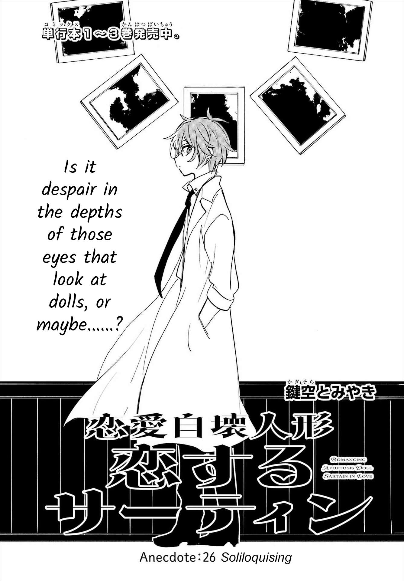 Renai Jikai Ningyou Koisuru Sartain - chapter 26 - #5