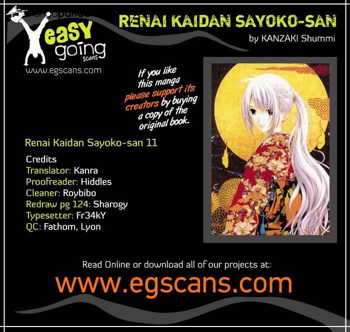 Renai Kaidan Sayoko-san - chapter 11 - #1