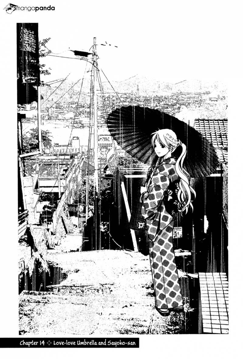 Renai Kaidan Sayoko-san - chapter 14 - #2