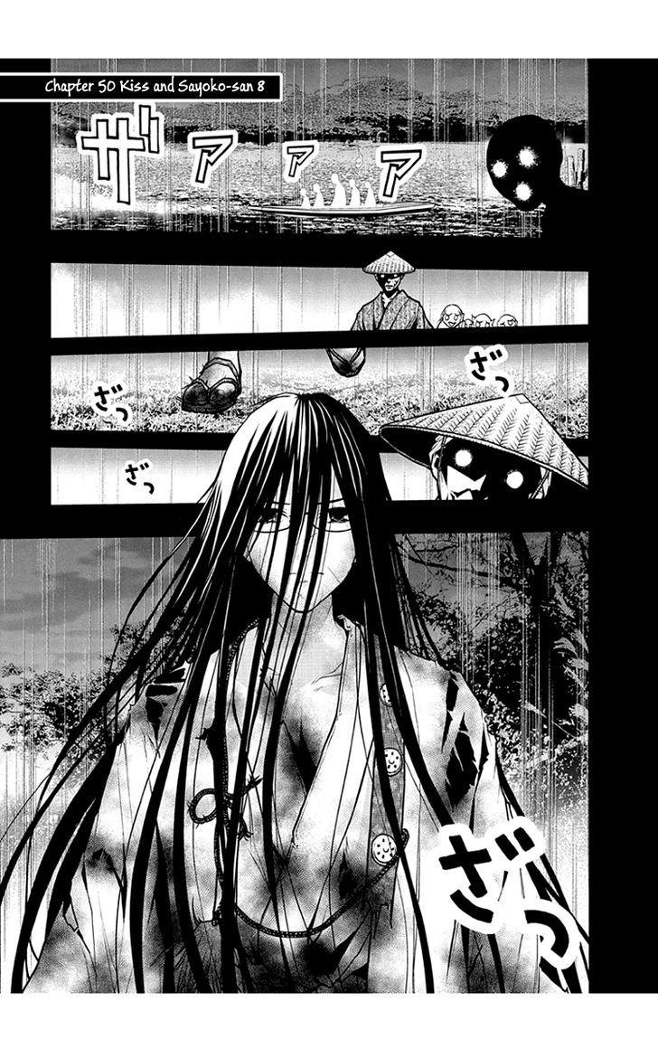 Renai Kaidan Sayoko-san - chapter 50 - #2