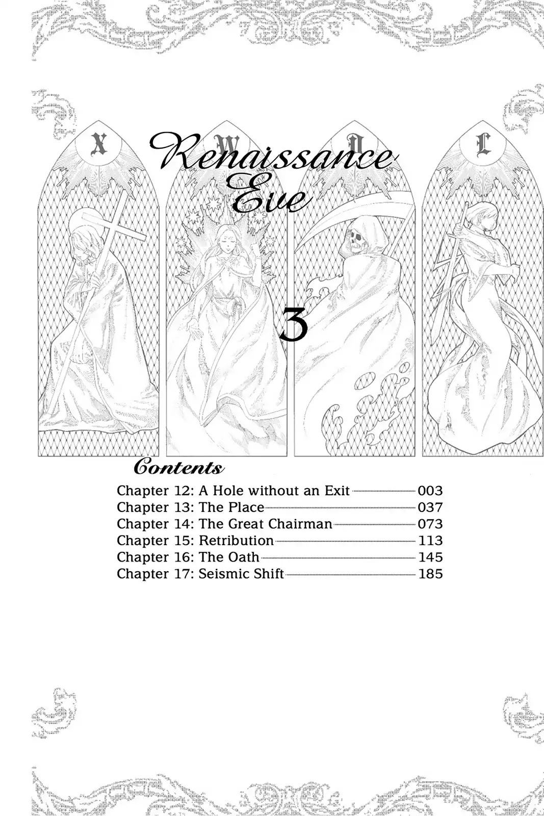 Renaissance Eve - chapter 12 - #4