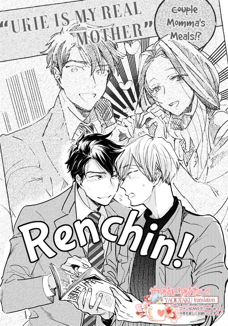 Renchin! - chapter 8 - #4