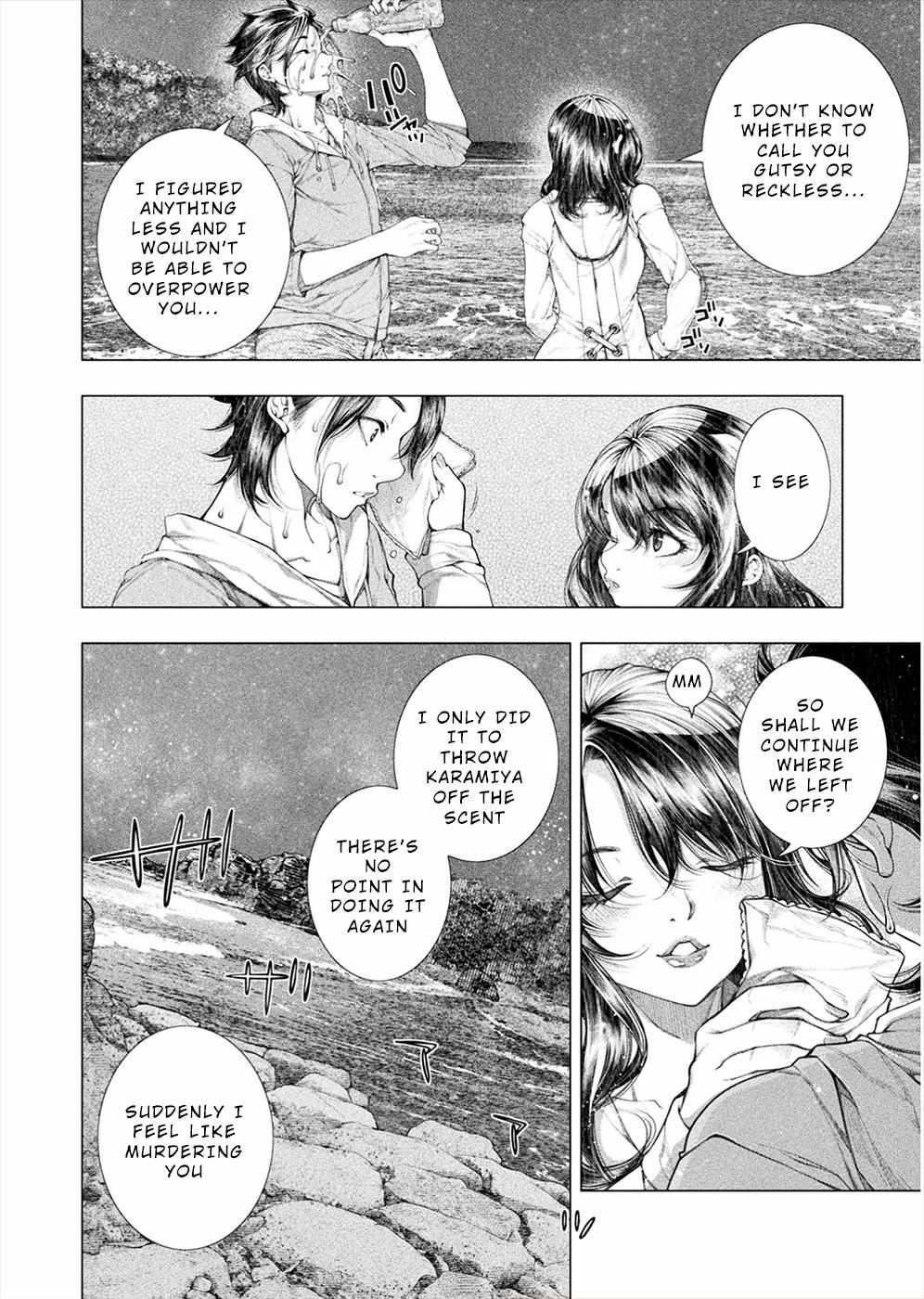 Rengokujima -Polar Love- - chapter 11 - #3