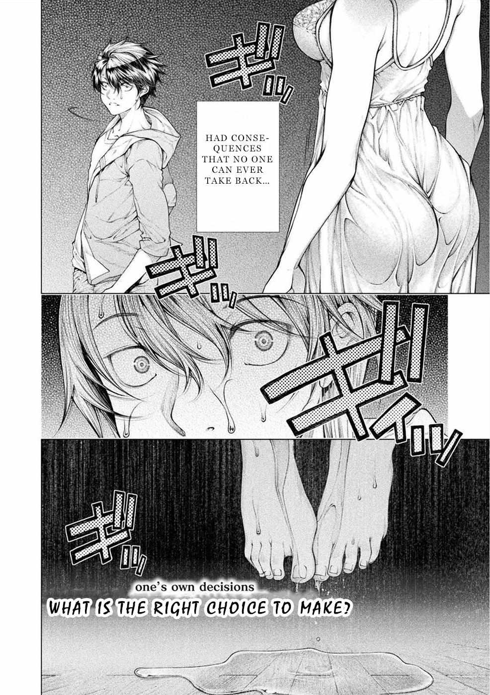Rengokujima -Polar Love- - chapter 6 - #2