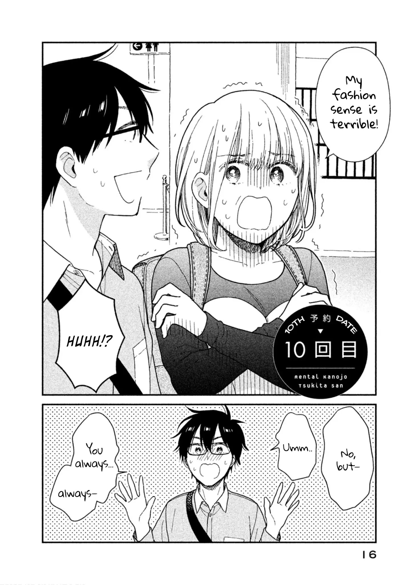 Rental Girlfriend Tsukita-san - chapter 10 - #2