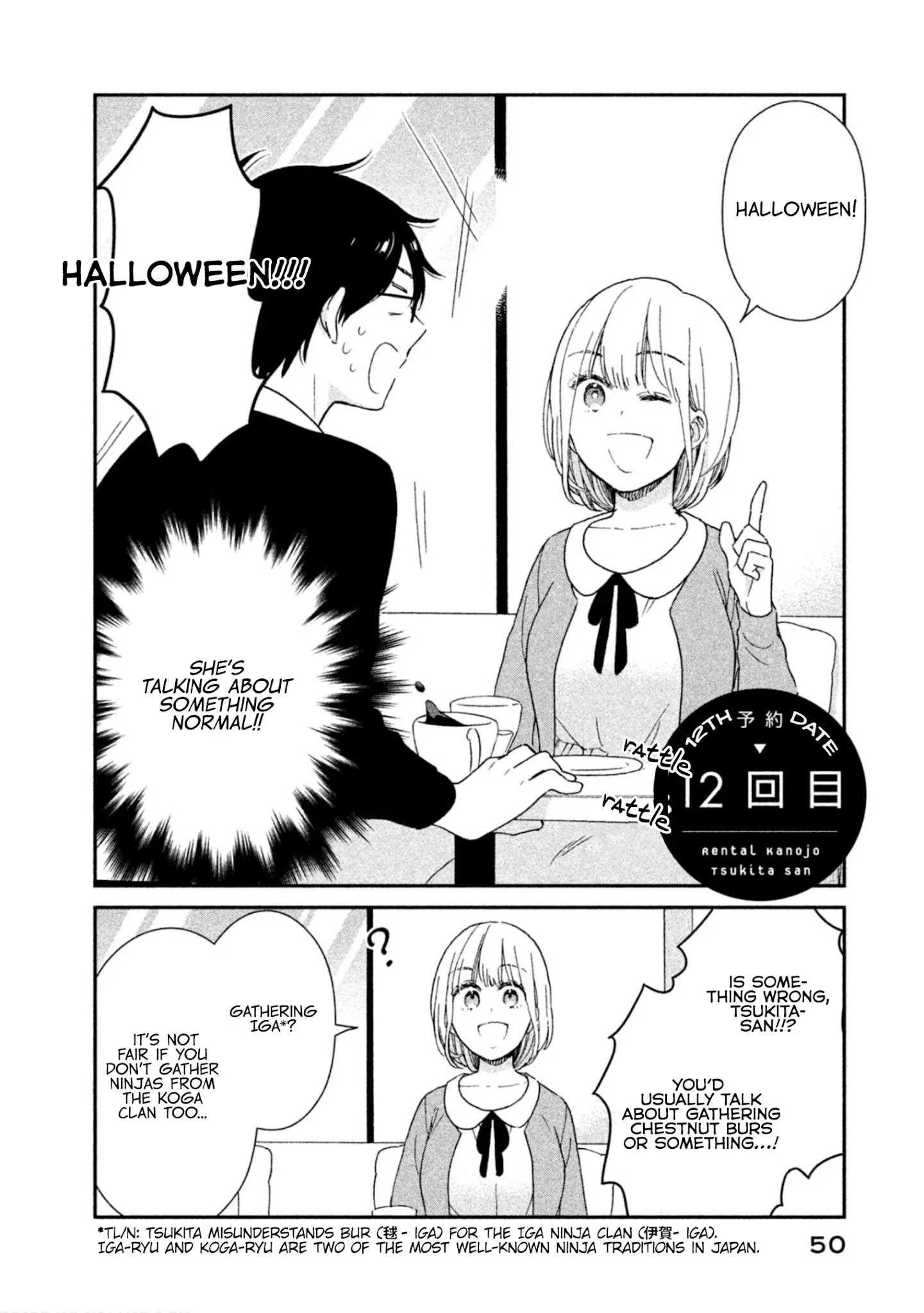 Rental Girlfriend Tsukita-San - chapter 12 - #2