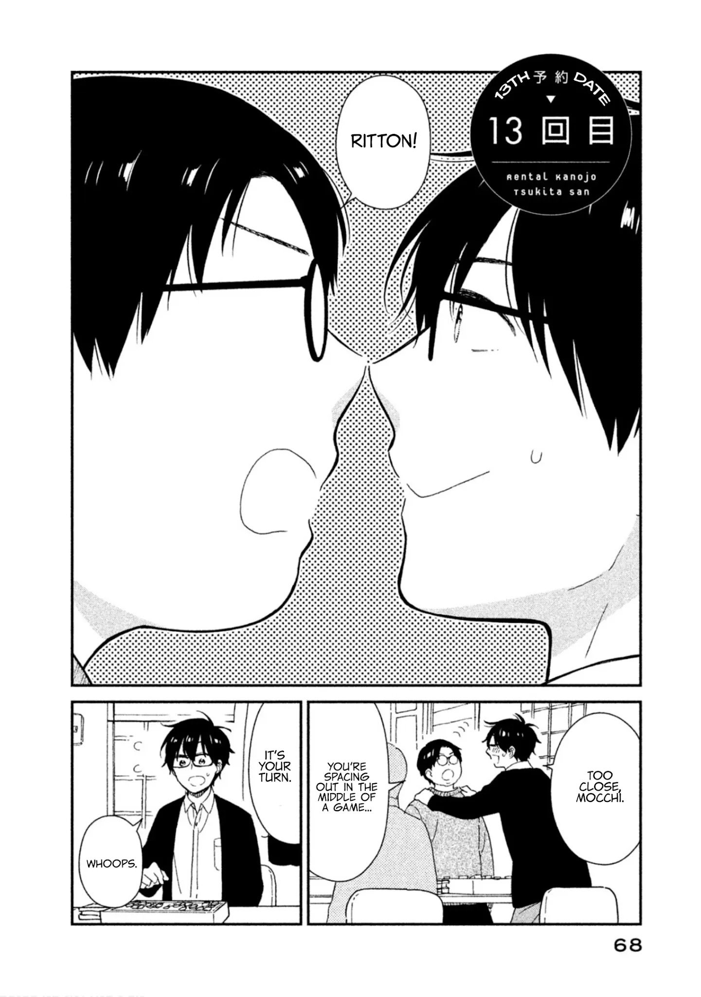 Rental Girlfriend Tsukita-San - chapter 13 - #2