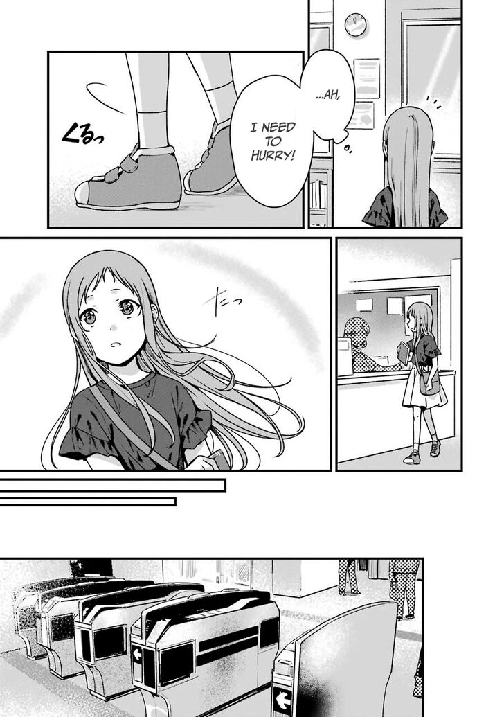 Rental Onii-chan - chapter 12 - #6