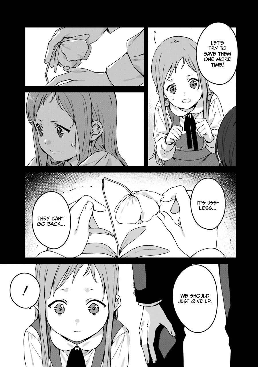 Rental Onii-chan - chapter 17 - #4