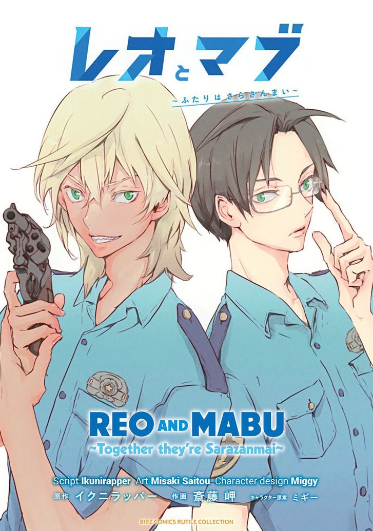 Reo to Mabu - chapter 1 - #2