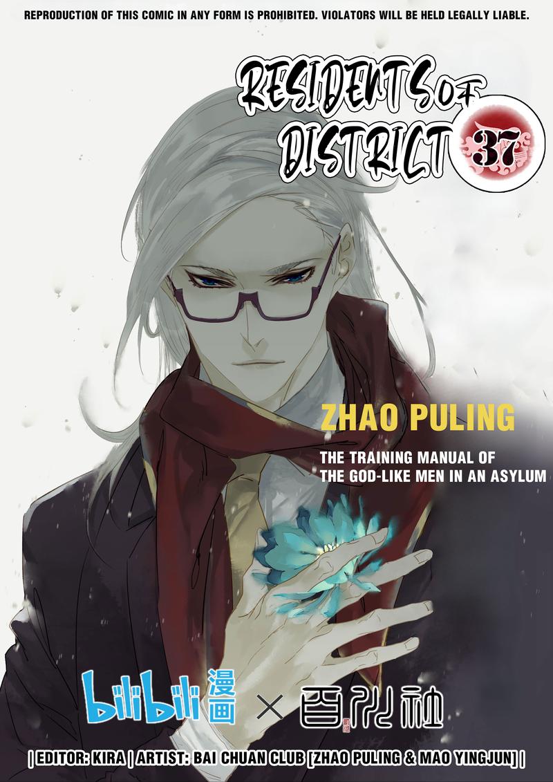 Residents Of District 37 - chapter 133 - #2