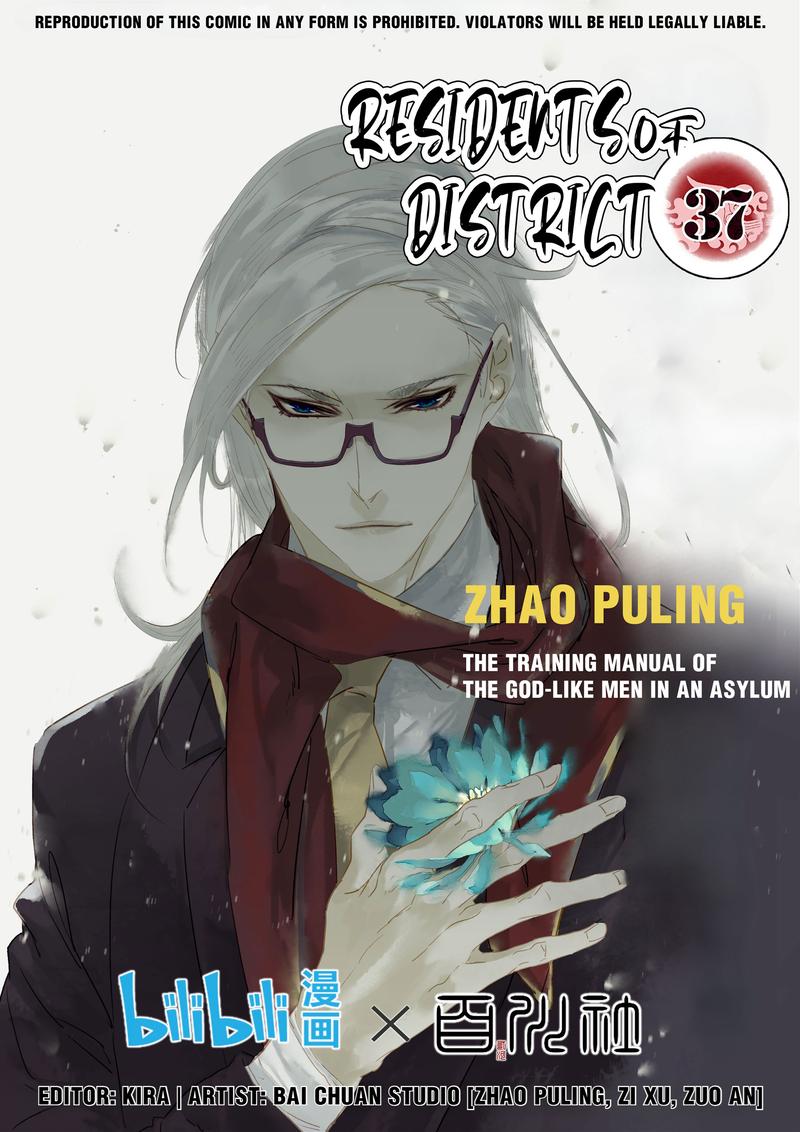 Residents Of District 37 - chapter 144 - #2