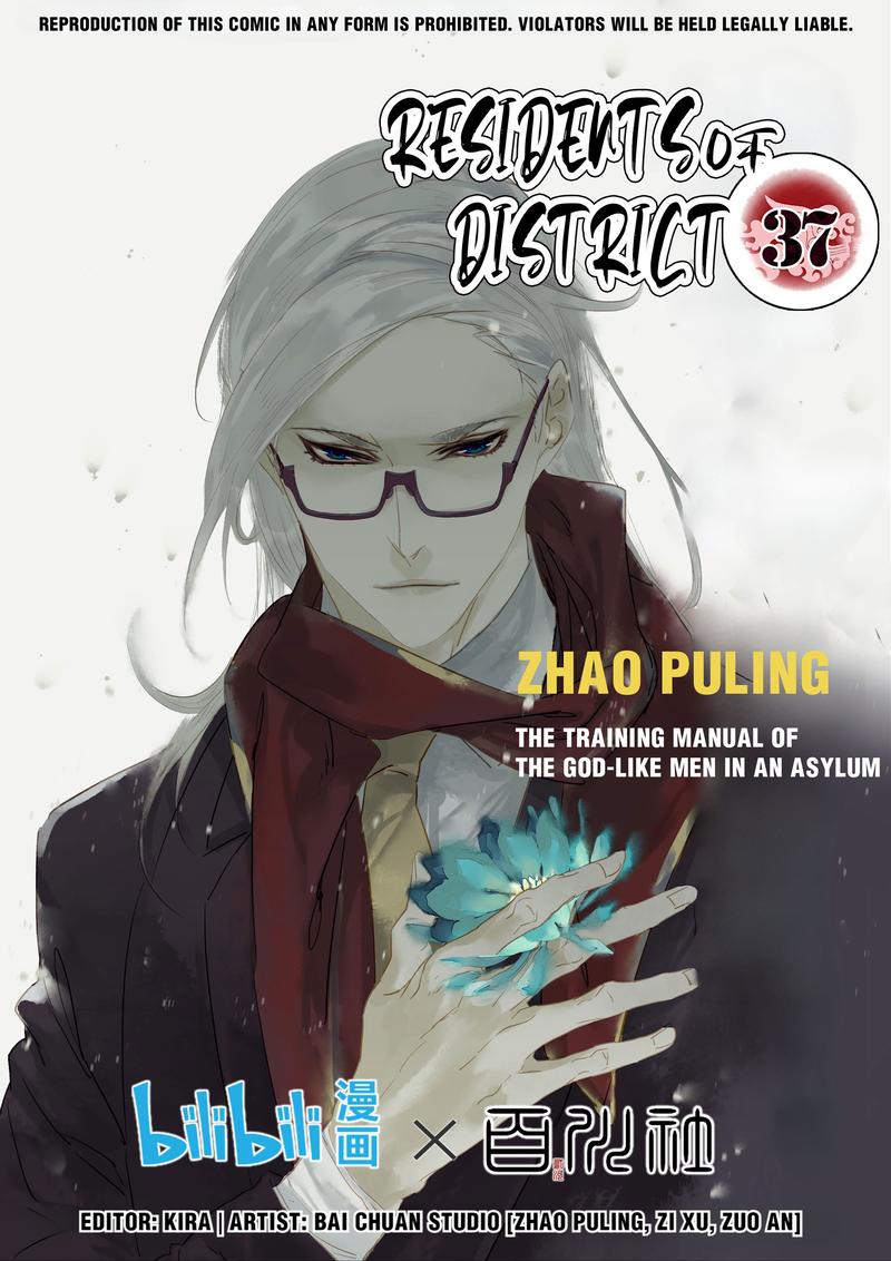 Residents Of District 37 - chapter 149 - #2